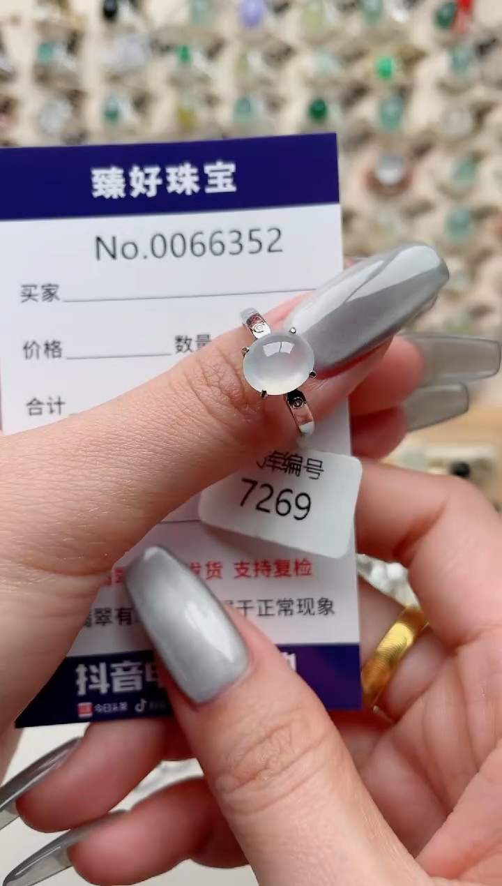 【闪购商品】翡翠戒指银S925镶嵌.........