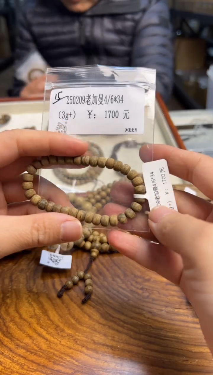 【闪购商品】木250209老加曼4/6*34  3g+