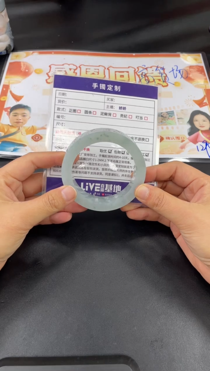 【闪购商品】定制翡翠手镯未镶嵌正圈AWH/3DZS