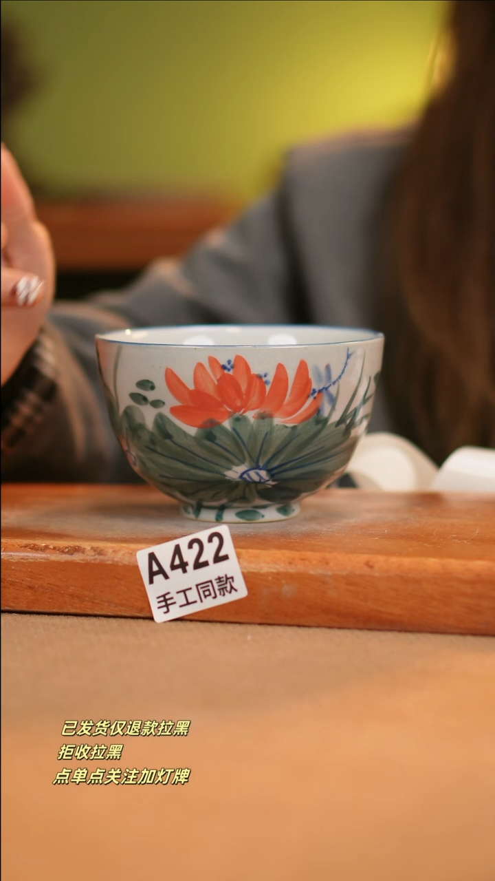 【闪购商品】其他A422窑林瓷业瓷器