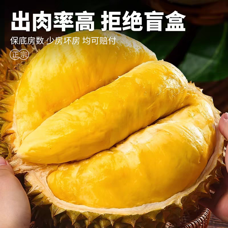 泰国新鲜金枕榴莲整果2-10斤 核小。坏了包退金枕泰国