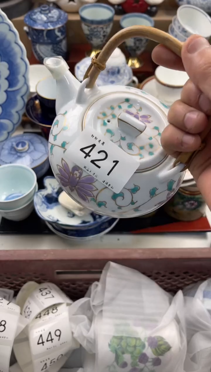 酸* 店铺名称 轩轩瓷器 闪购类型 定向 酸角