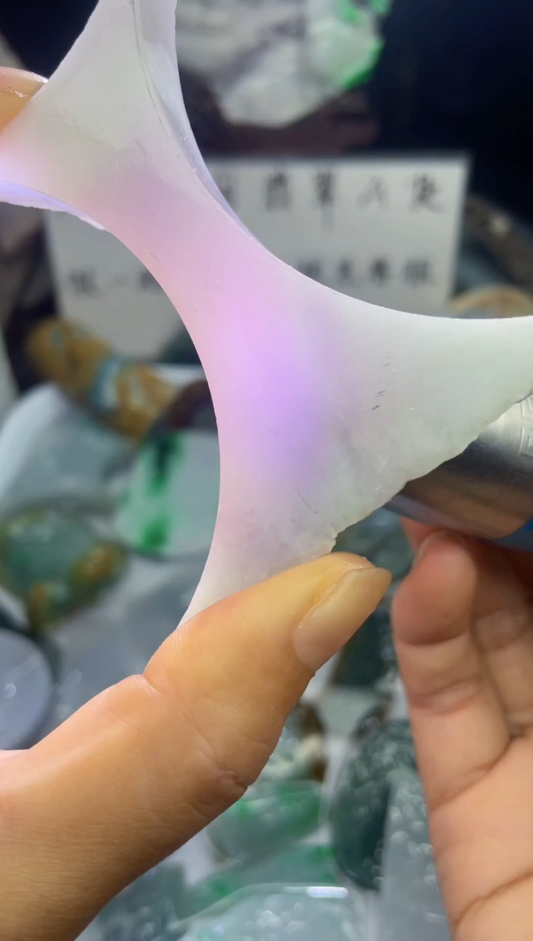 未镶嵌挂件翡翠天然缅甸翡翠A货