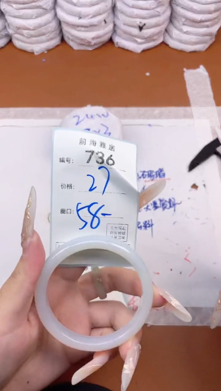 【闪购商品】玛瑙/玉髓手镯未镶嵌736