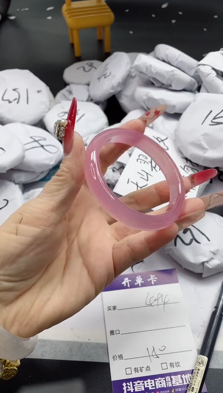 【闪购商品】石英质玉手镯未镶嵌494