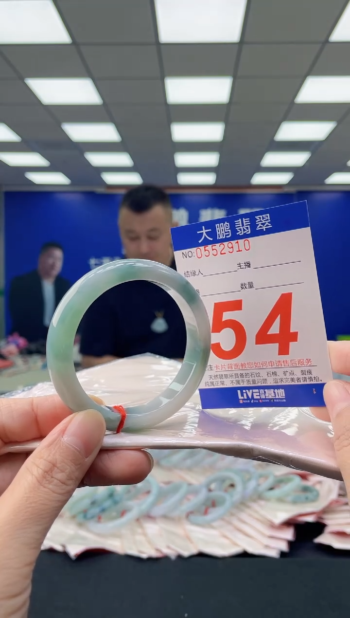 未镶嵌手镯翡翠AAAAAAAAAA
