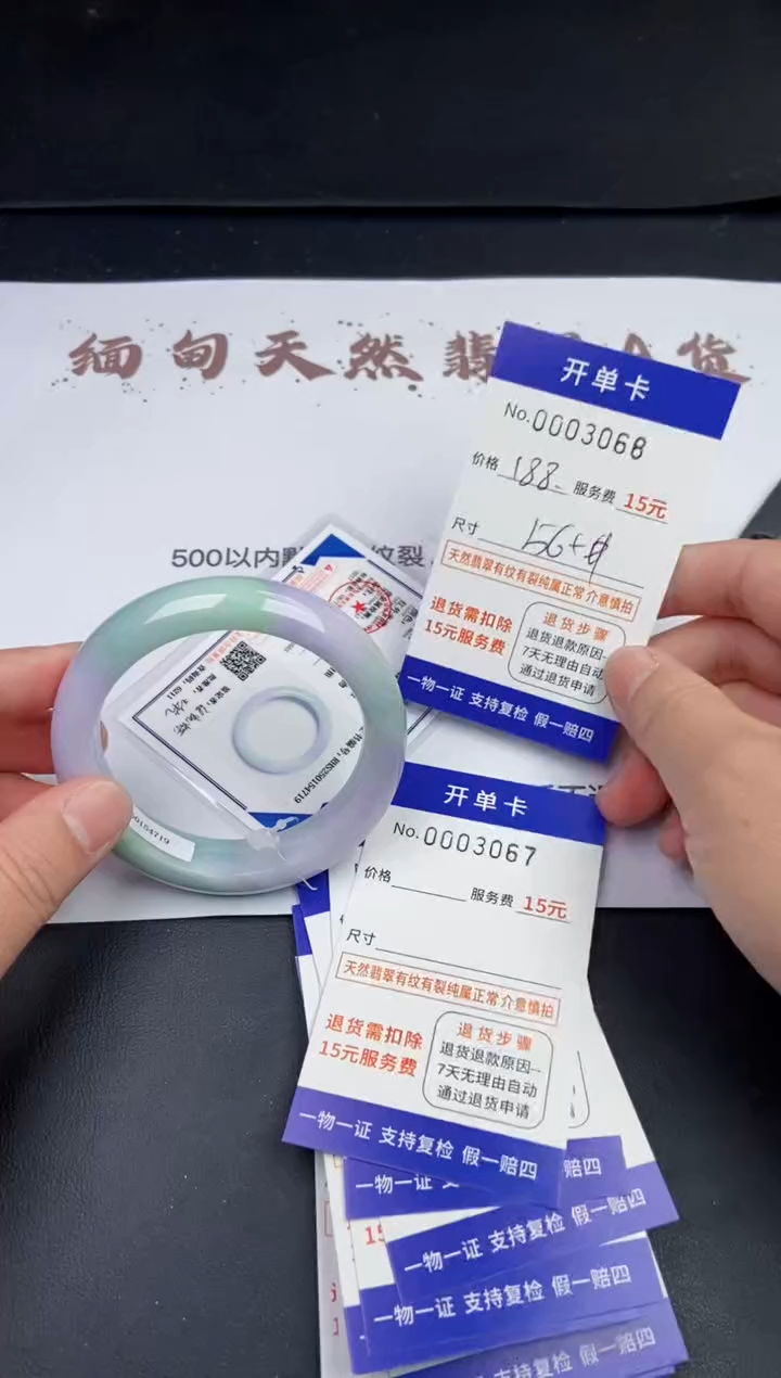 【闪购商品】3068拍哪个发哪个看好再下单