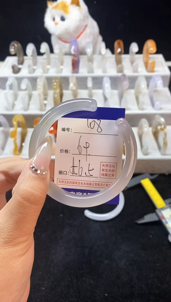 【闪购商品】玛瑙/玉髓手镯未镶嵌108