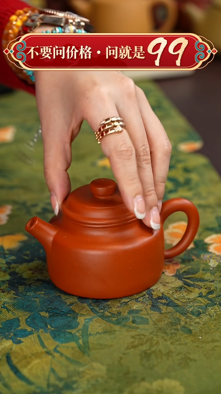 【闪购商品】紫砂茶壶宜兴紫砂