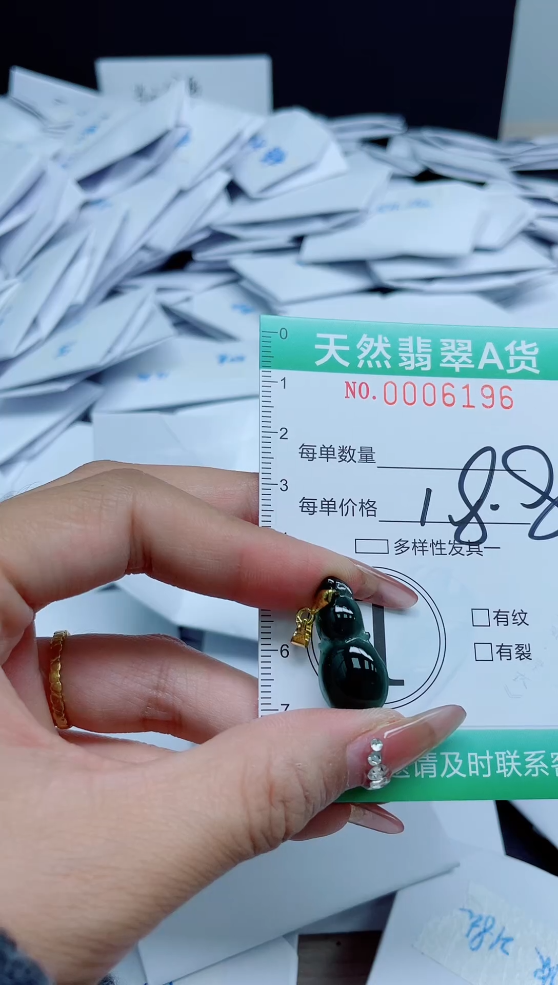 【闪购商品】翡翠颈饰未镶嵌我