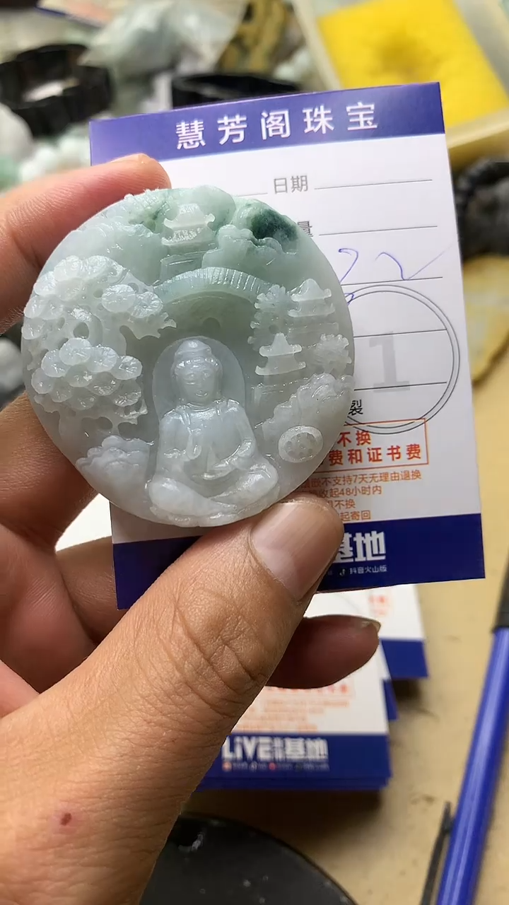 【闪购商品】定制翡翠未镶嵌翡翠1