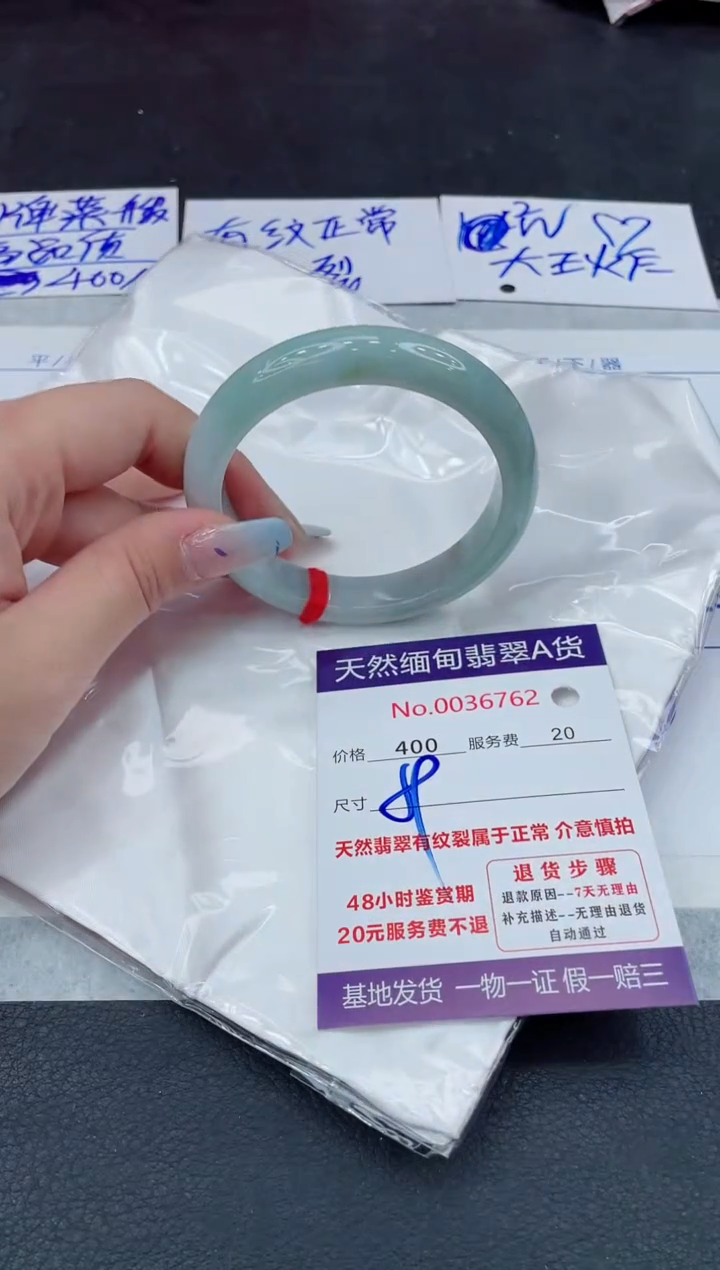 【闪购商品】翡翠手镯未镶嵌111111111111