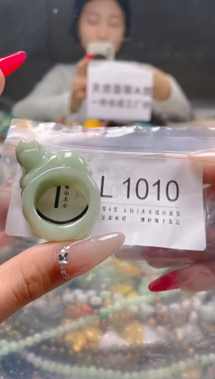 【闪购商品】翡翠颈饰未镶嵌21/L/翡翠A货一图一物