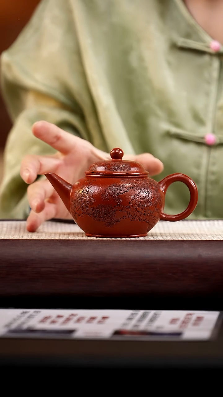 茶壶紫砂二厂朱泥水平220cc
