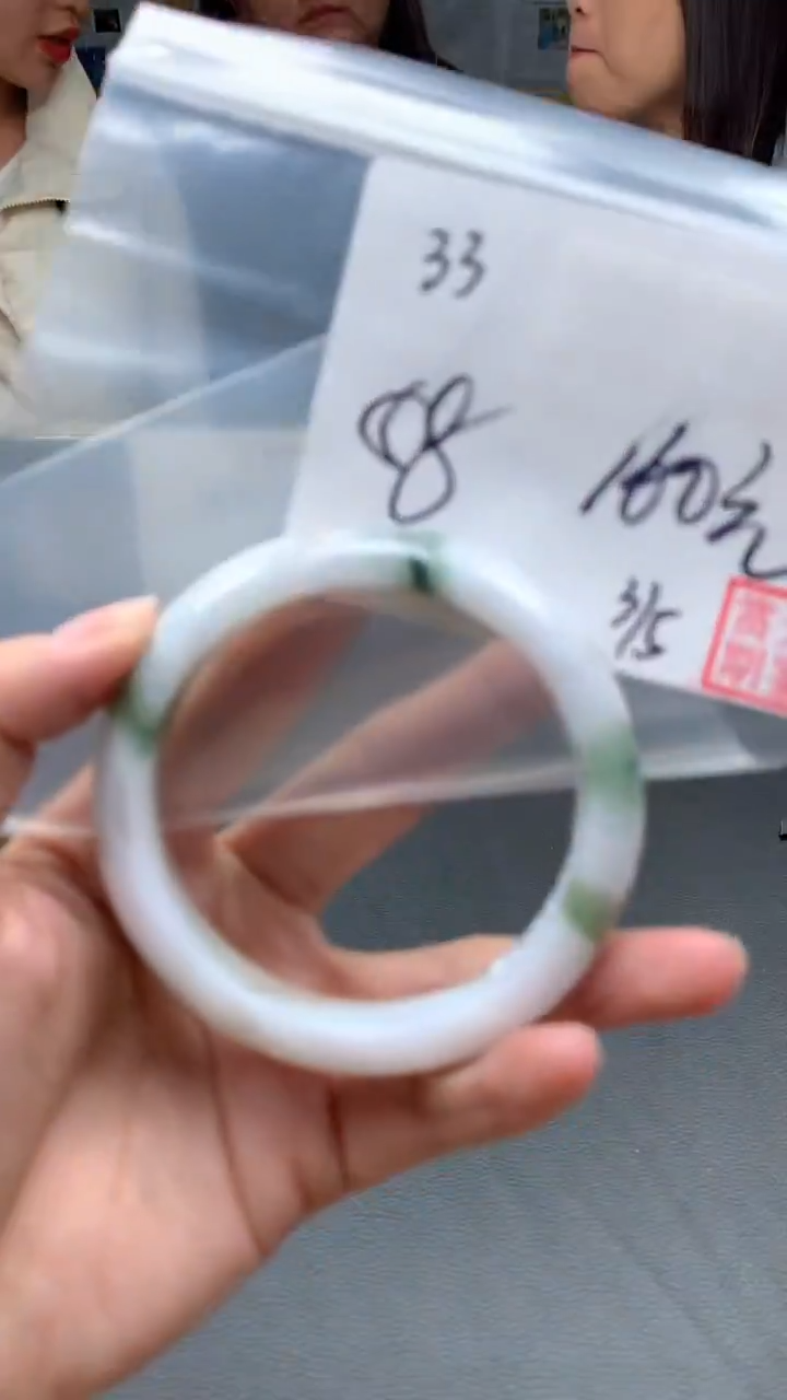 【闪购商品】定制翡翠未镶嵌毛货手镯需精细抛光/手镯33