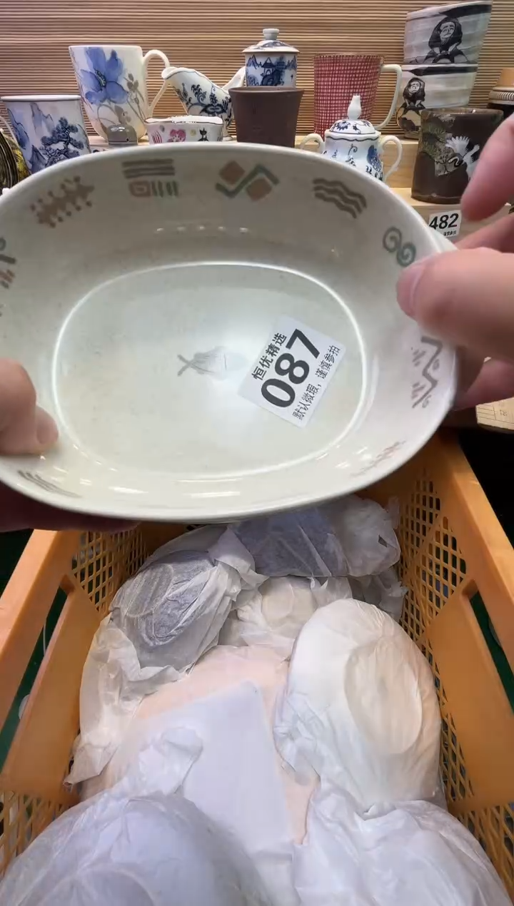 瓷片Z陶瓷瓷器瓷器瓷器瓷器