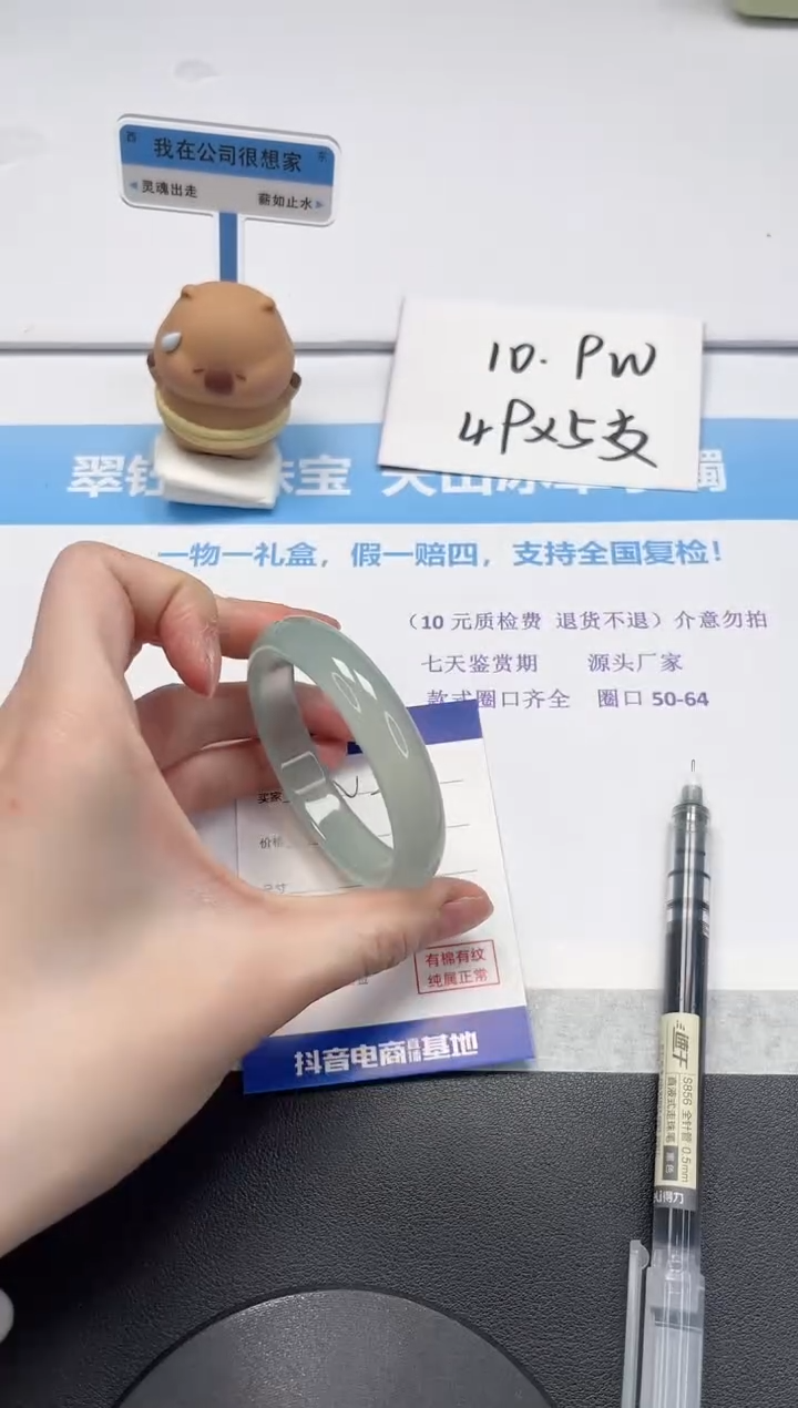 【闪购商品】石英质玉手镯未镶嵌V258-53.9