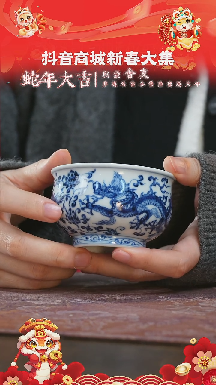 【闪购商品】杯三方器合缠枝双龙炉式杯