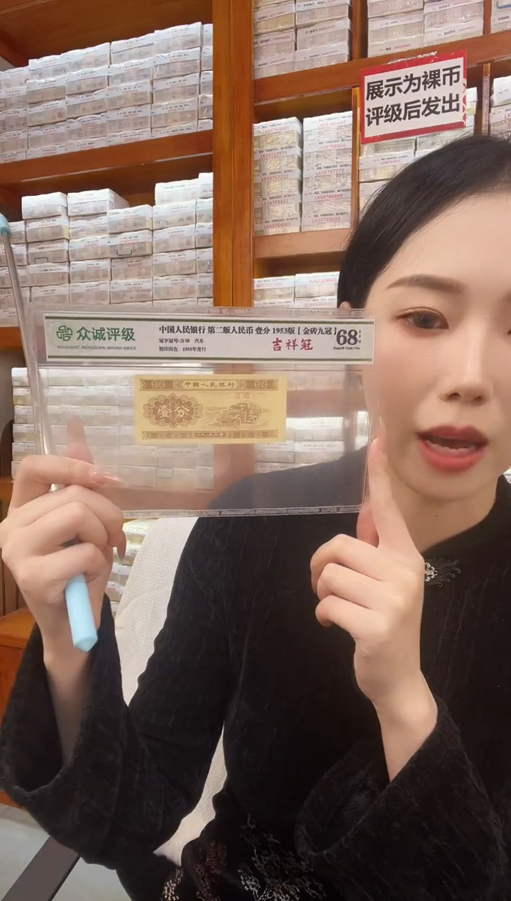 M3，01，金马如意狮子六，粉腰通天豹，LP55596666