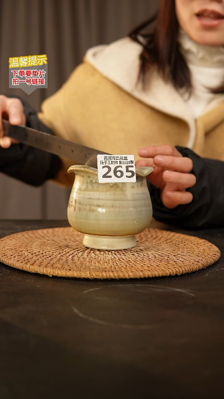 瓷片265内口径约7  外高约8.5