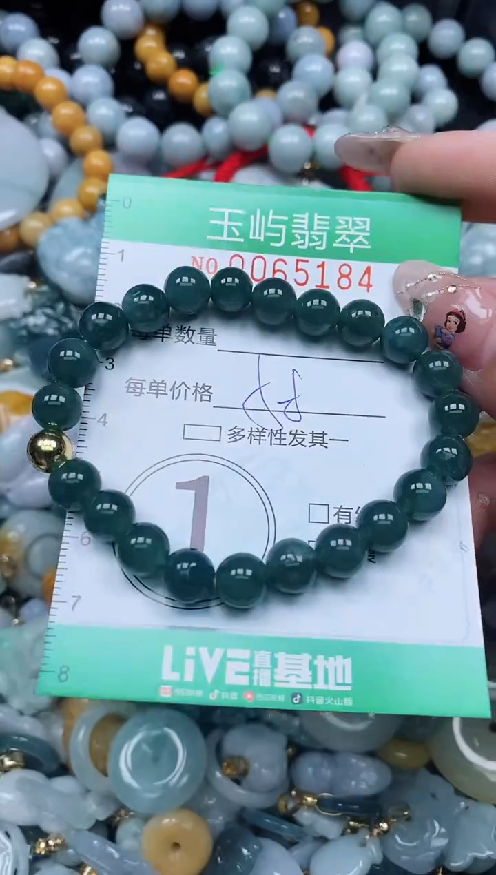 【闪购商品】翡翠颈饰未镶嵌闪购0065184