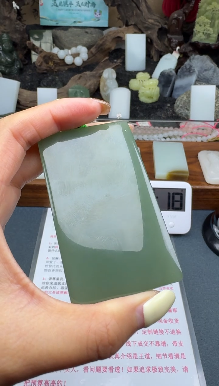 【闪购商品】和田玉颈饰未镶嵌筱筱