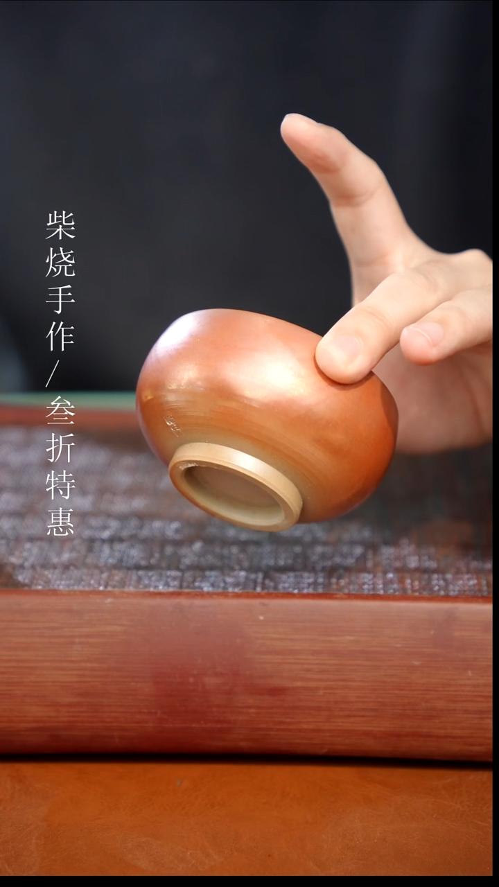 陶瓷奢瓷/瑞寅柴烧茶器（杯子）1930