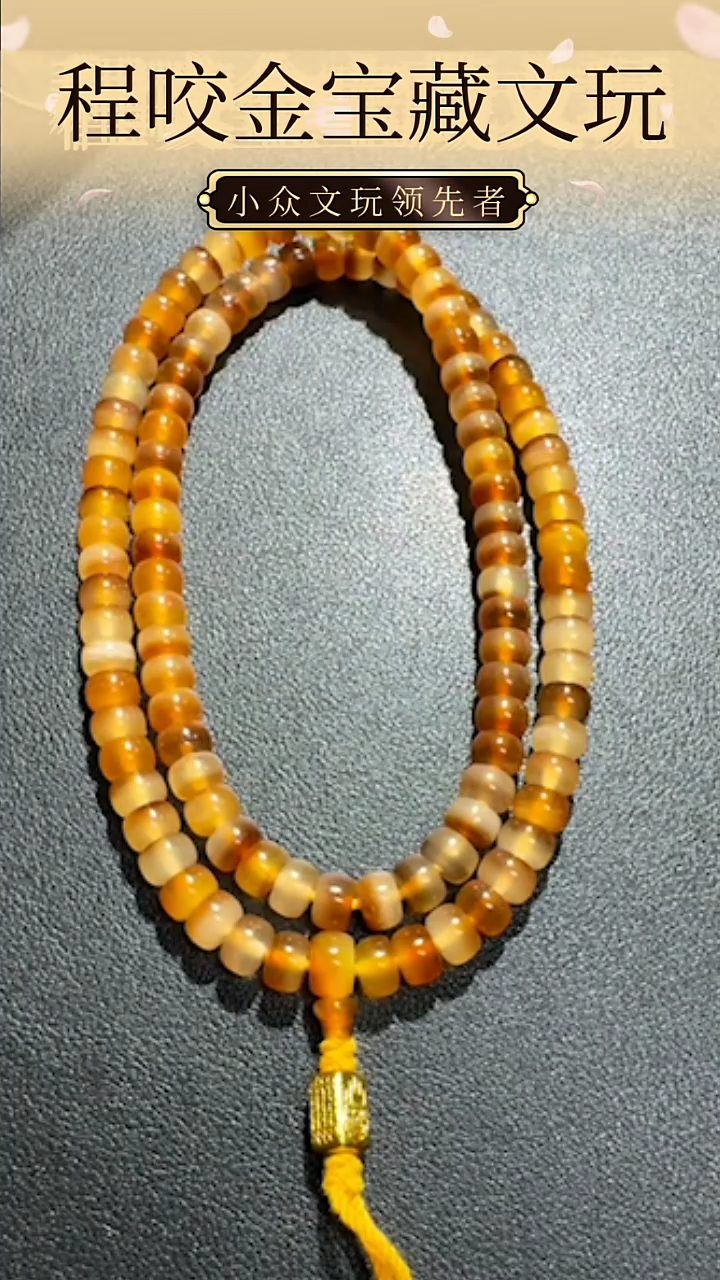 【闪购商品】牛骨其他主播推荐串串 0.8