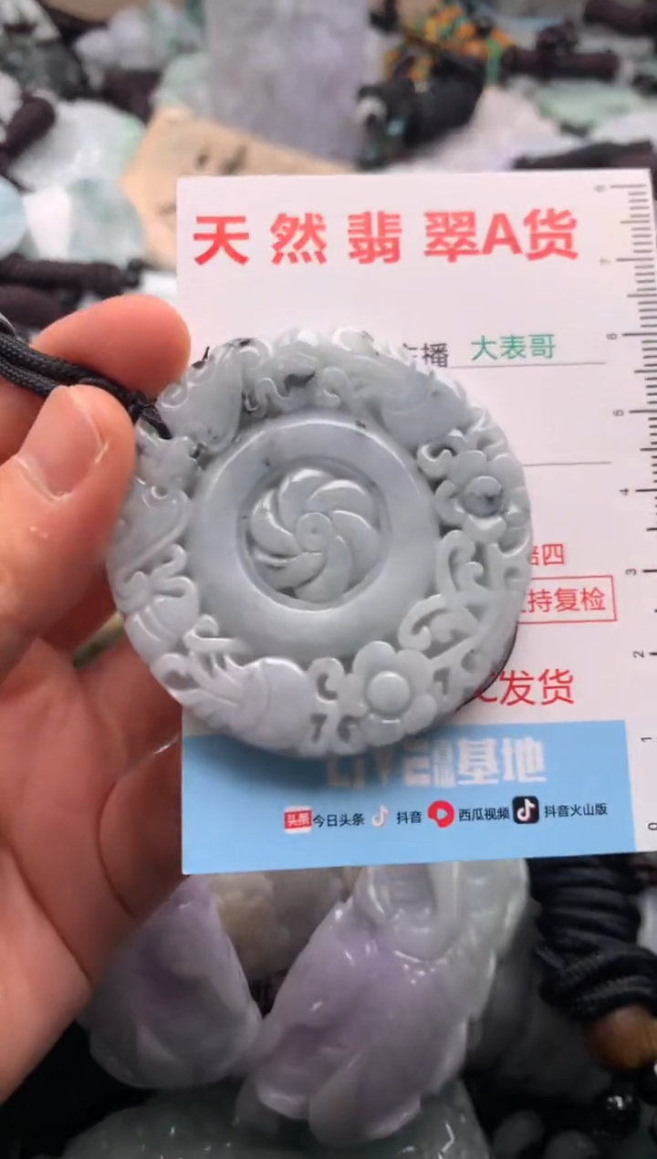 【闪购商品】翡翠未镶嵌吊坠(不含链)1