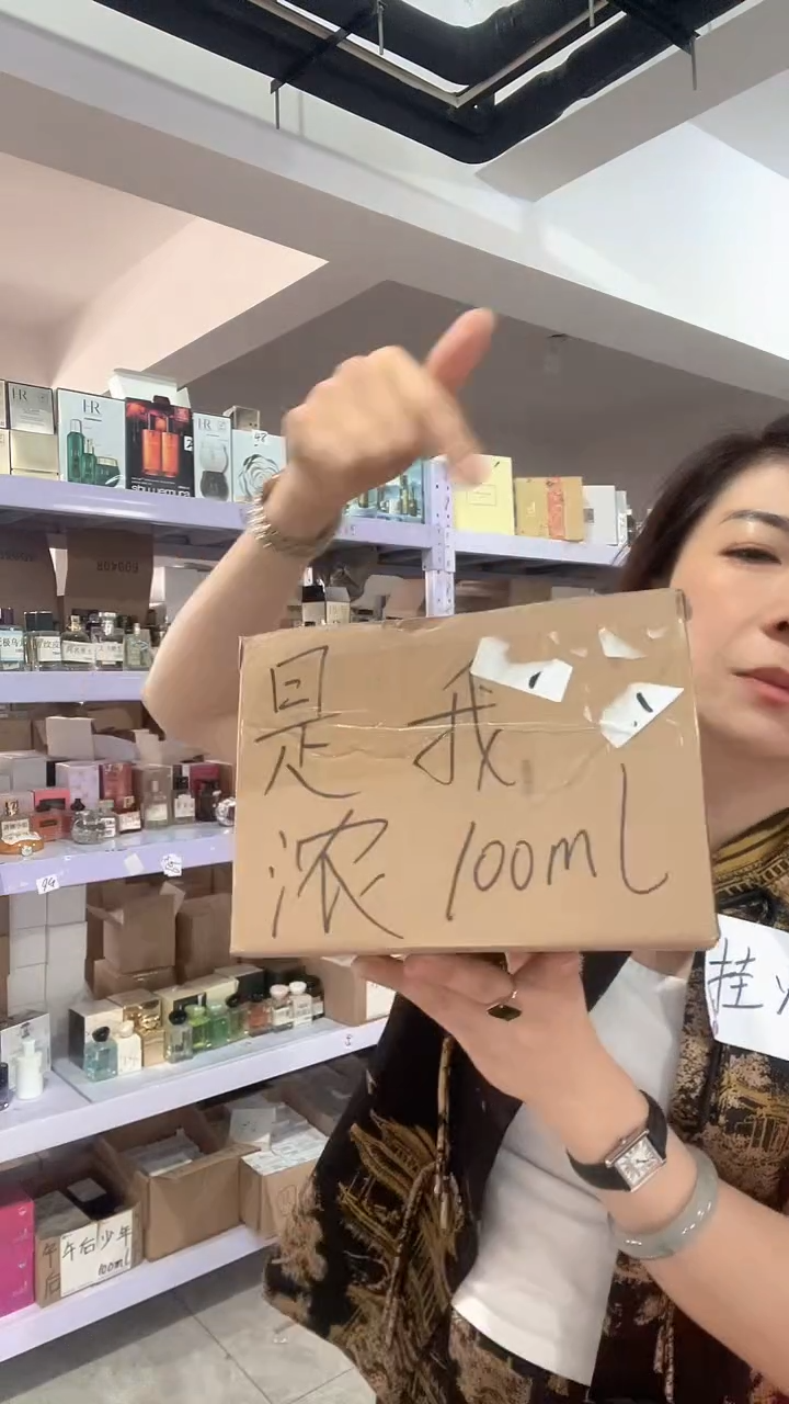 是我全新0000000000