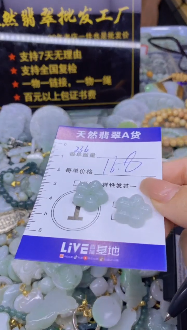 翡翠未镶嵌颈饰天然翡翠A货批量多样性发一件