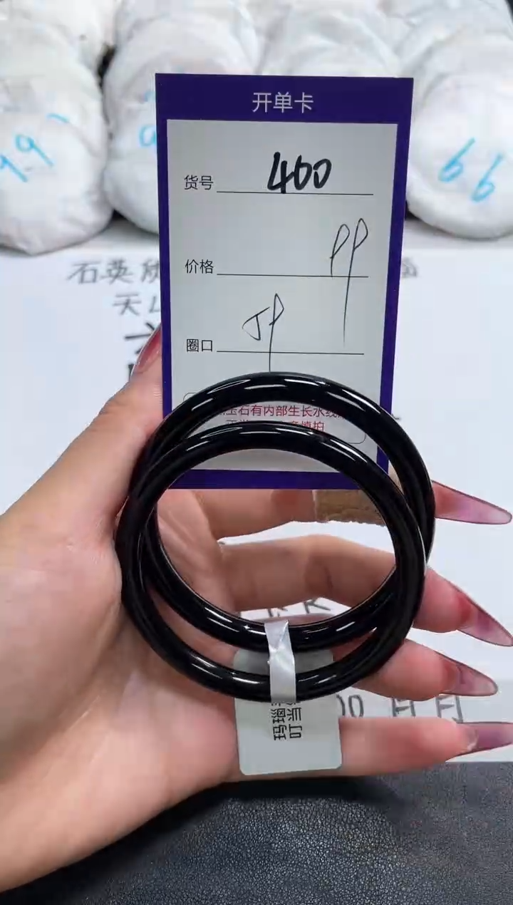 【闪购商品】玛瑙/玉髓手镯未镶嵌400