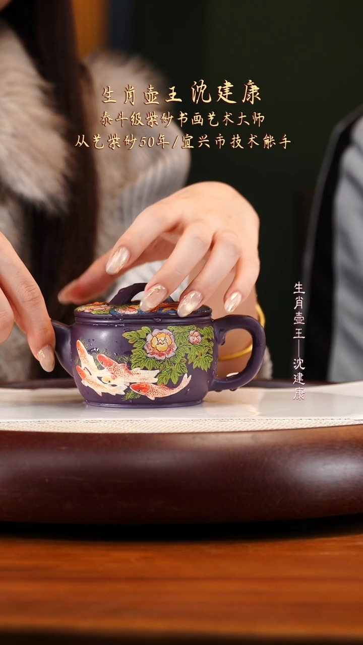 SJK28天青玫瑰紫汉瓦260cc