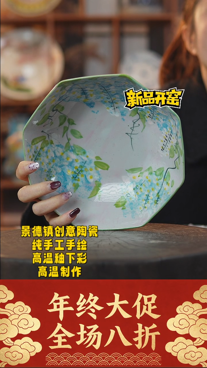 其他陶297景德镇陶瓷