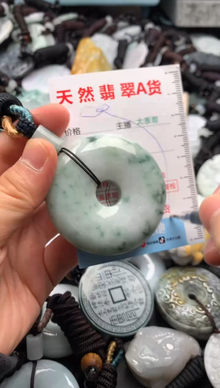 【闪购商品】翡翠吊坠(不含链)未镶嵌1