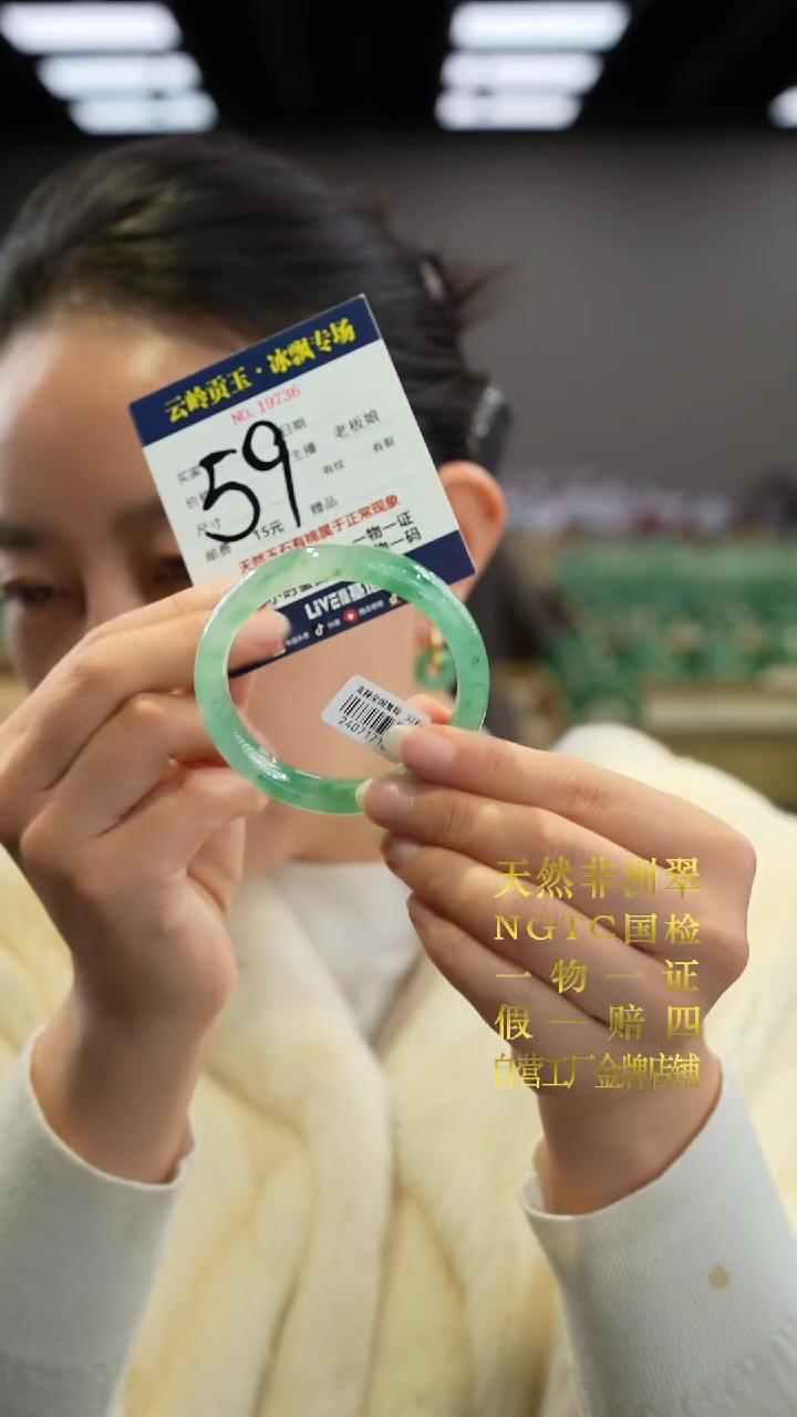 【闪购商品】石英质玉手镯未镶嵌口径58