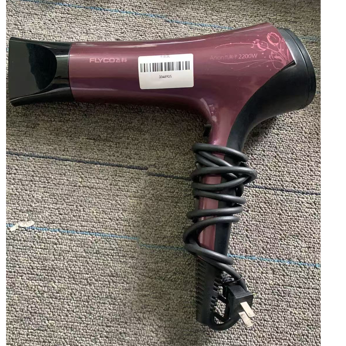 9新 FLYCO/飞科 （二手）华南仓电吹风功能完好