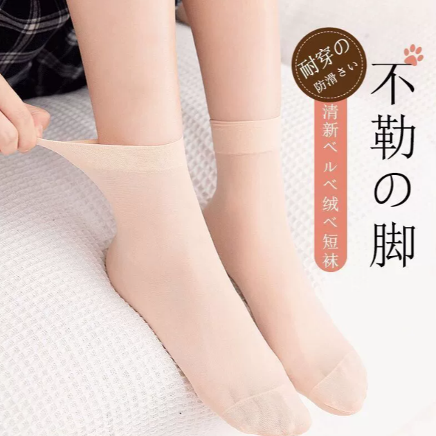 【赠品一】女士短袜冰冰袜丝袜