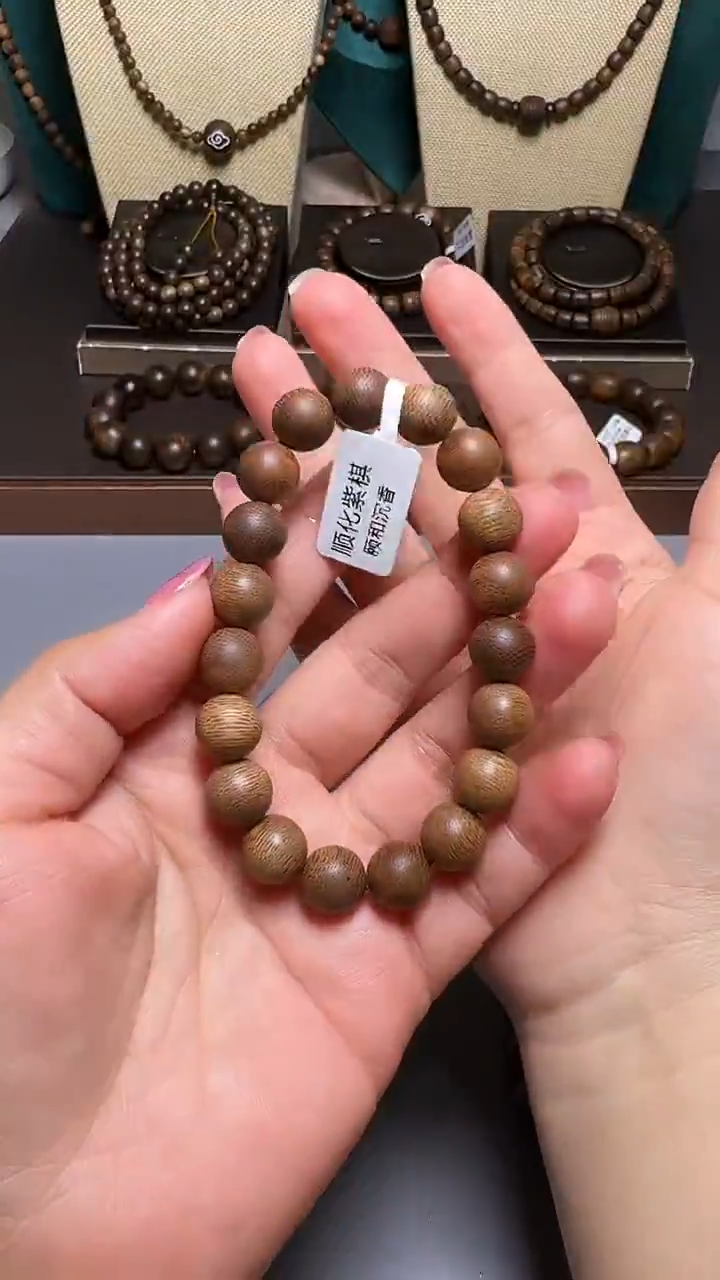 沉香C36068芽庄紫奇楠10mm