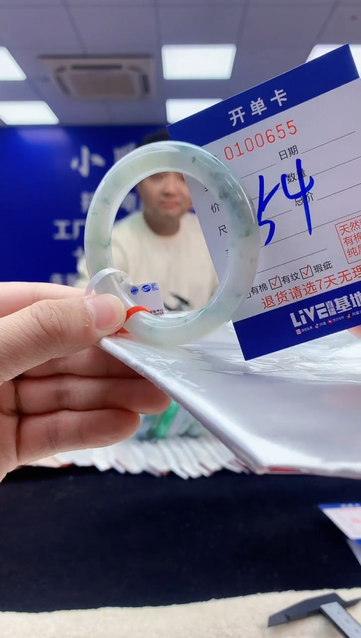 【闪购商品】翡翠手镯未镶嵌3翡翠A货手镯