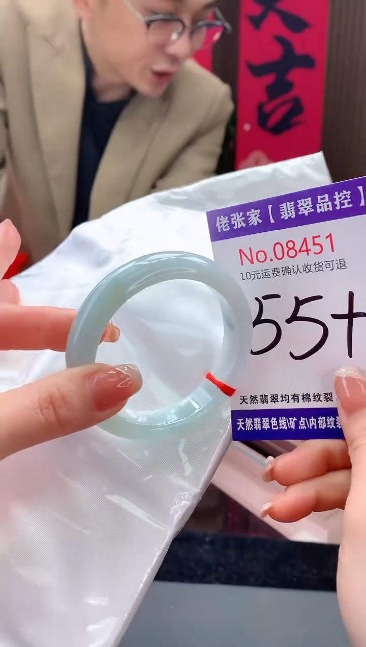 【闪购商品】翡翠手镯未镶嵌天然缅甸A货翡翠