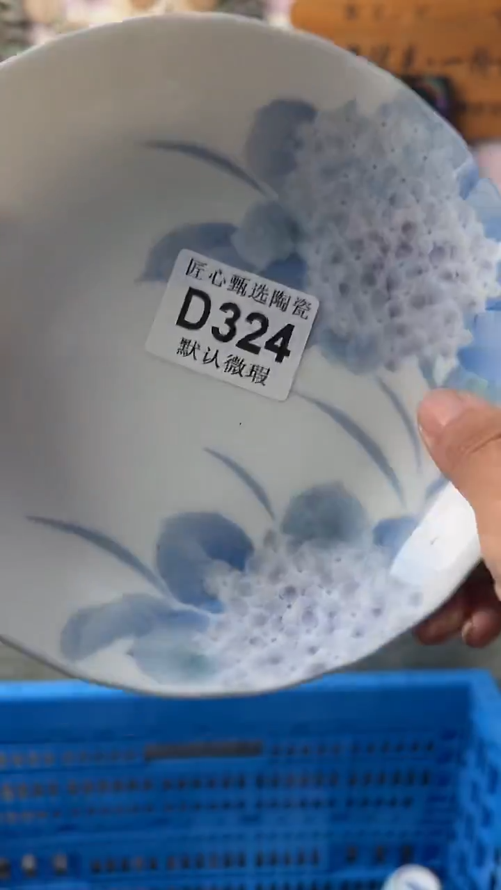 瓷片其***好闪购产品默认破损D324