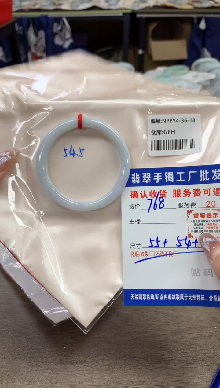 【闪购商品】翡翠手镯未镶嵌翡翠手镯