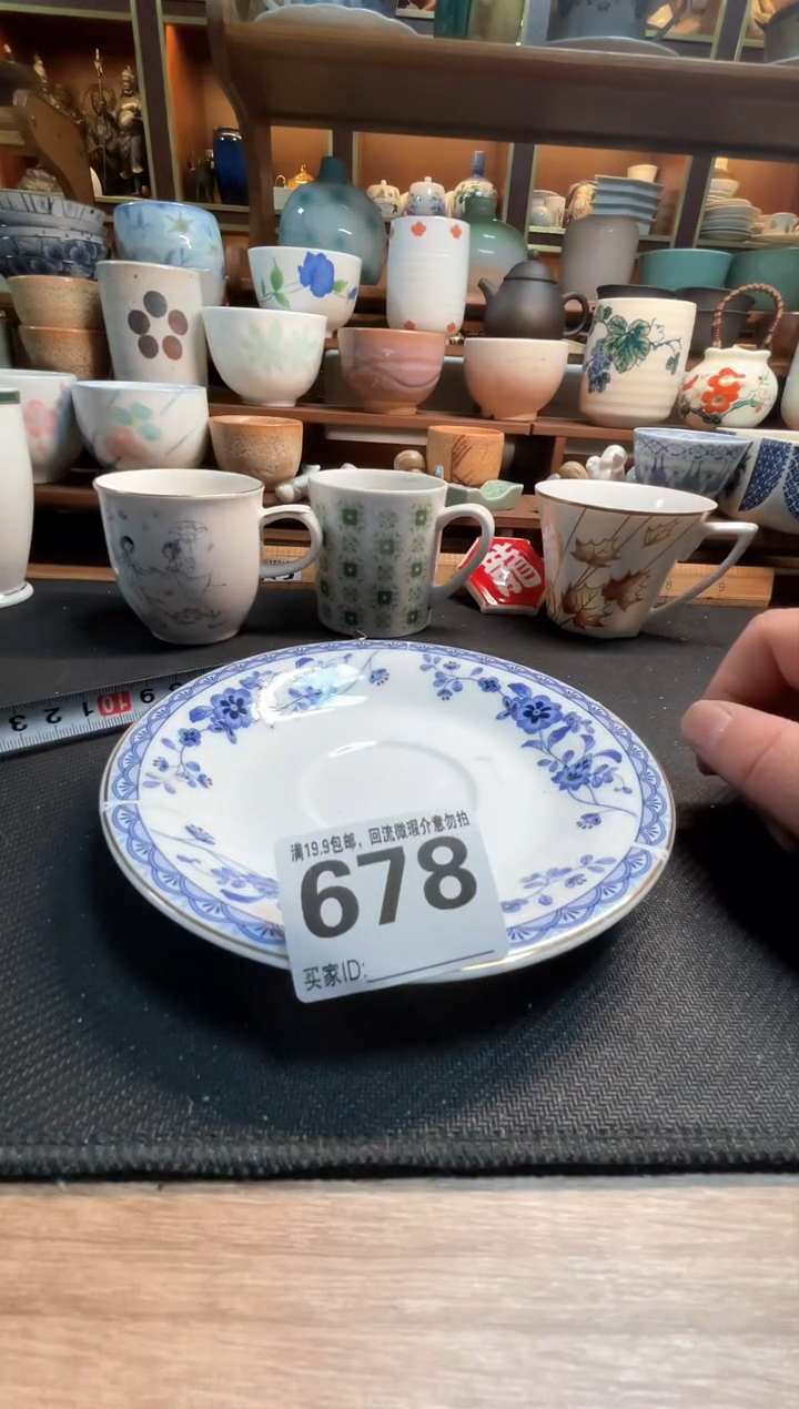 【闪购商品】瓷回流微瑕，介意勿拍，不退不换