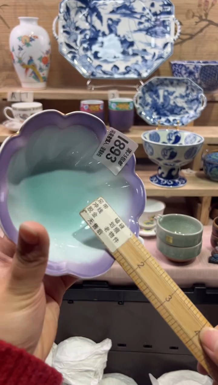 瓷片博****馆              I893
