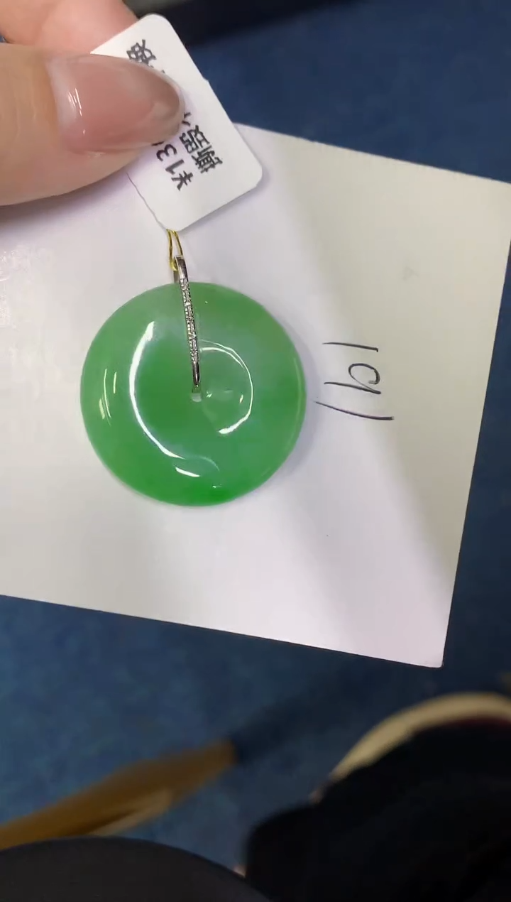 【闪购商品】翡翠颈饰18K金镶嵌0000000000