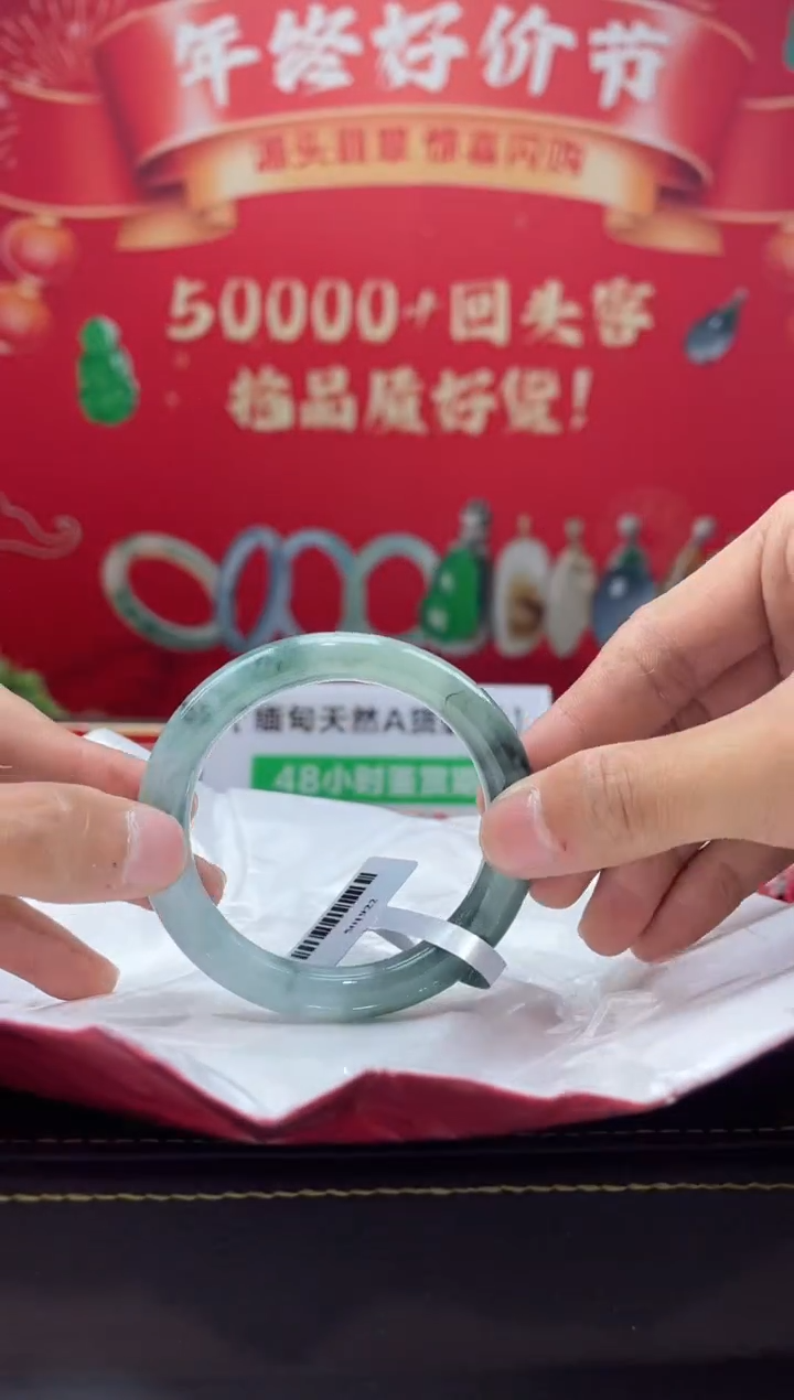 【闪购商品】翡翠手镯未镶嵌29手镯