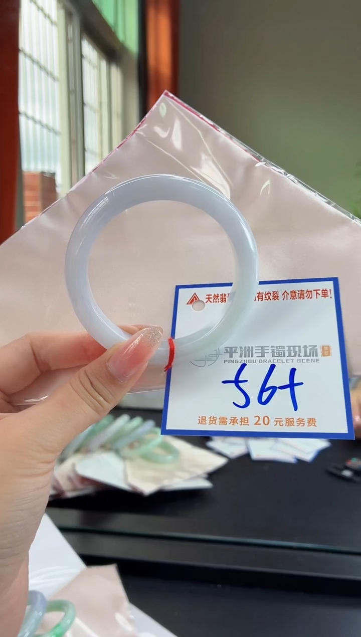 未镶嵌手镯翡翠11111111111111