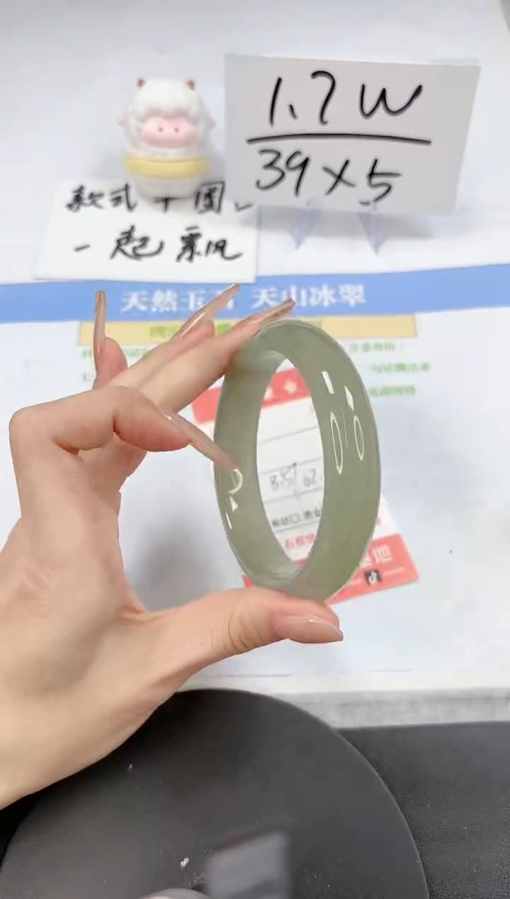 【闪购商品】石英质玉手镯未镶嵌A96-62.6-63