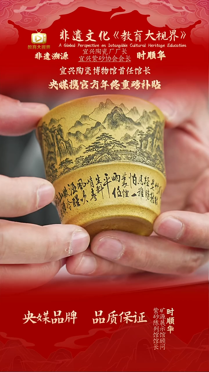 宜兴原矿高端紫砂 